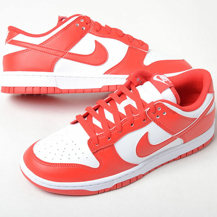 楽天市場】NIKE DUNK LOW RETRO ナイキ ダンク ロウ レトロ イエローx 