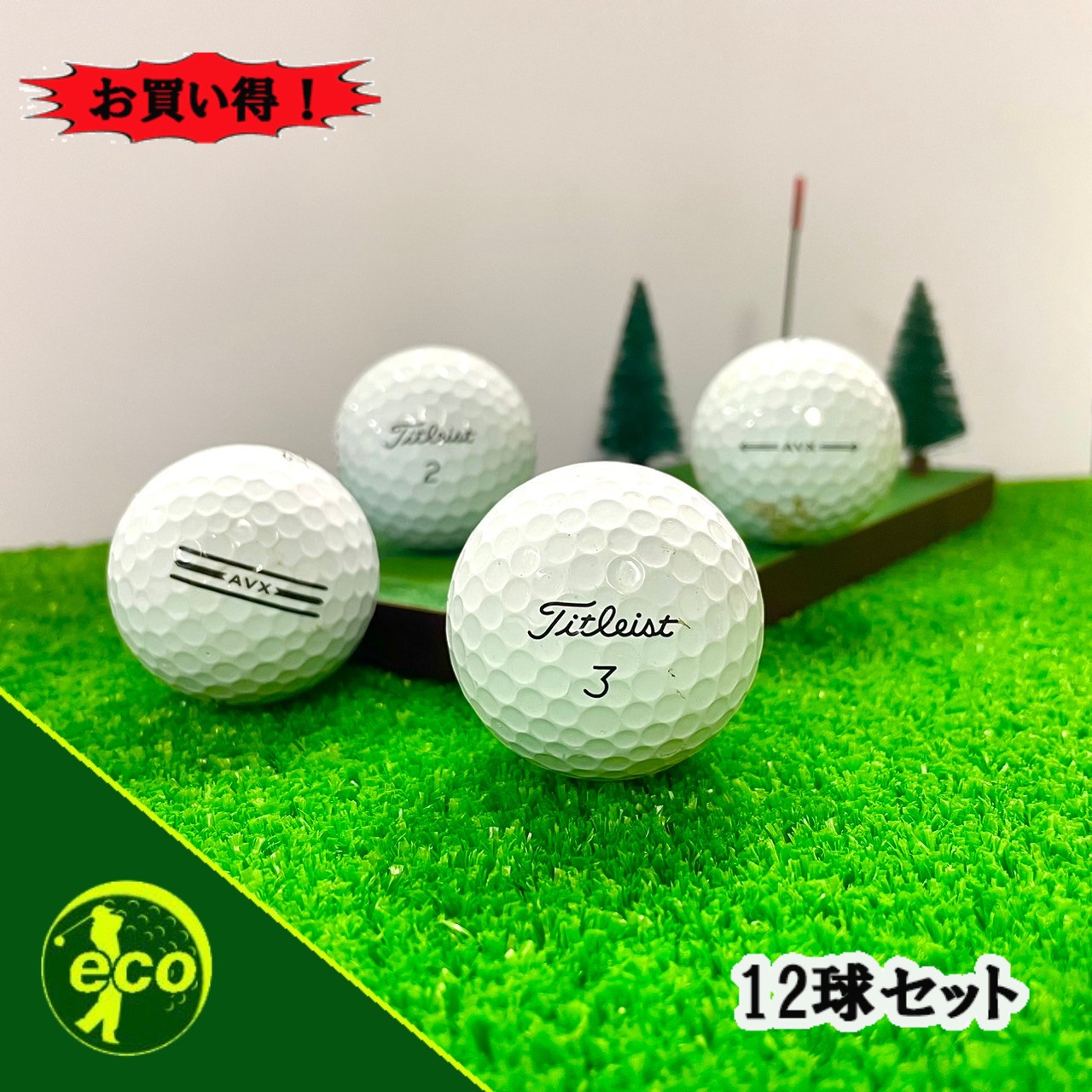 ゴルフボール AVX 2022 ホワイト 新品 15球 Amazon.co.jp: TITLEIST(タイトリスト) ゴルフボール 2022 AVX