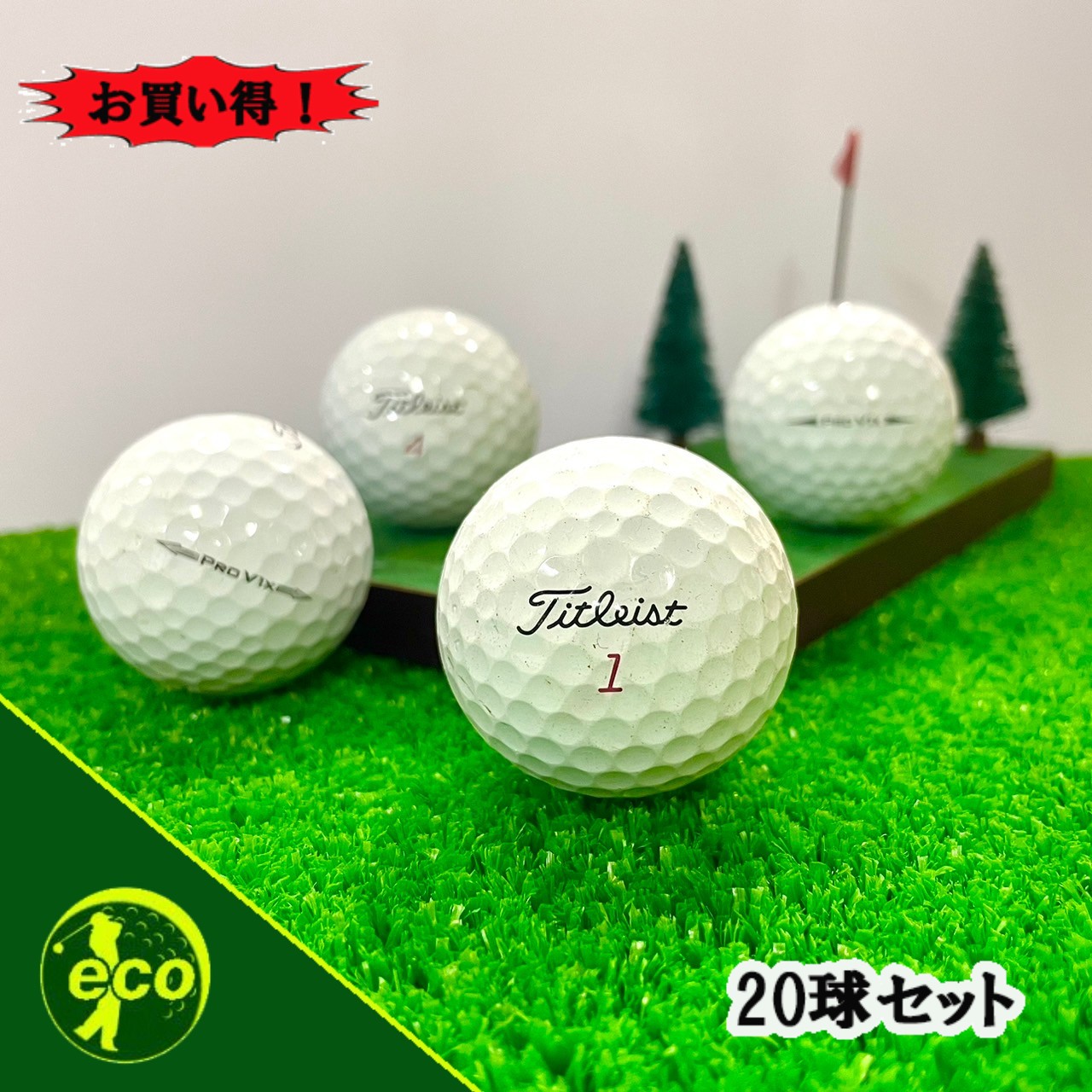 楽天市場】ロストボール タイトリスト PRO V1x 2025年 ホワイト
