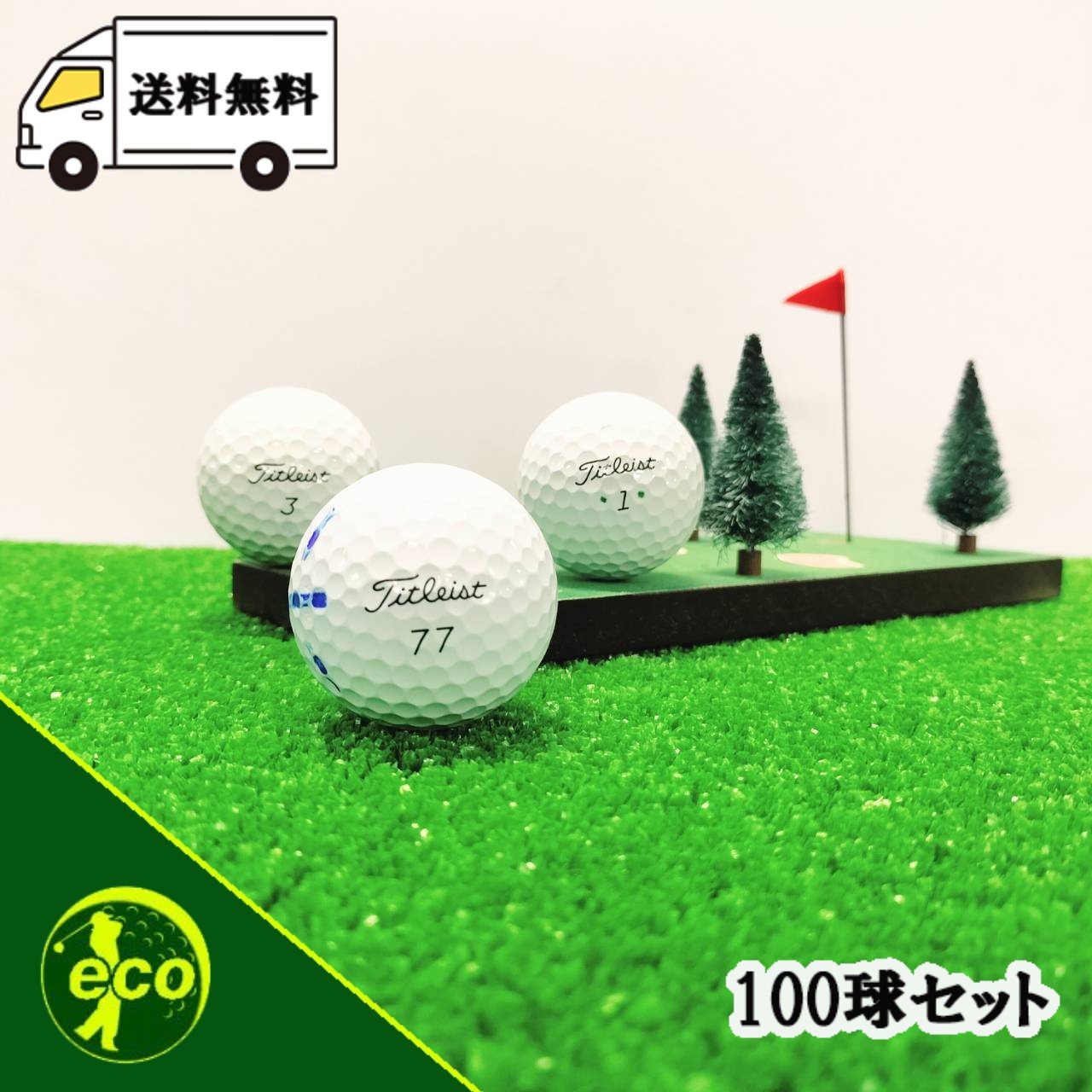 2023年モデル極美品■タイトリスト　PRO V1　ロストボール　 24球 美品】2023年 タイトリスト Pro V1 ロストボール 24球セット
