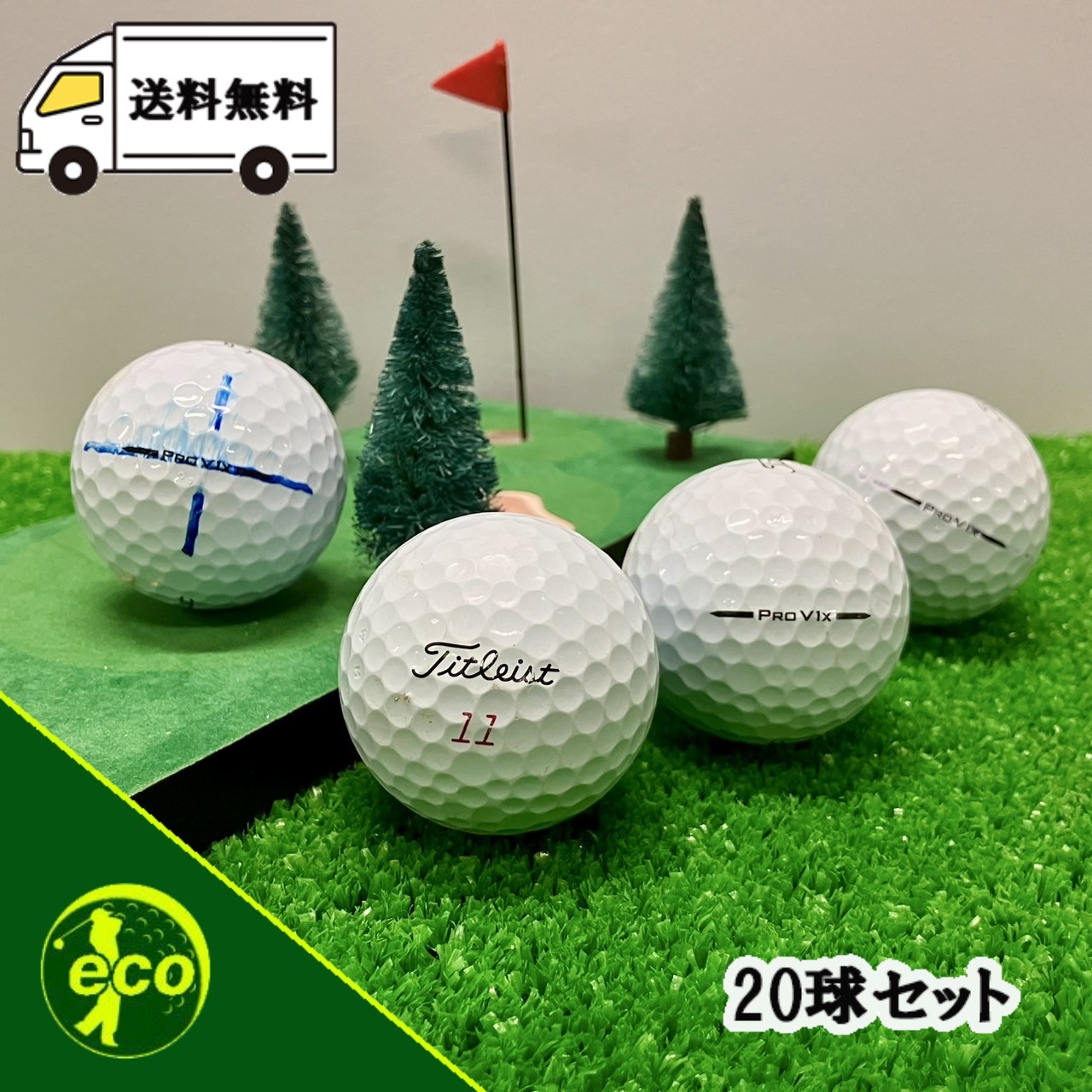 タイトリスト中古ゴルフボール　プロV1 V1x 25年ニューモデル入り 楽天市場】Titleist タイトリスト日本正規品 「 PRO V1
