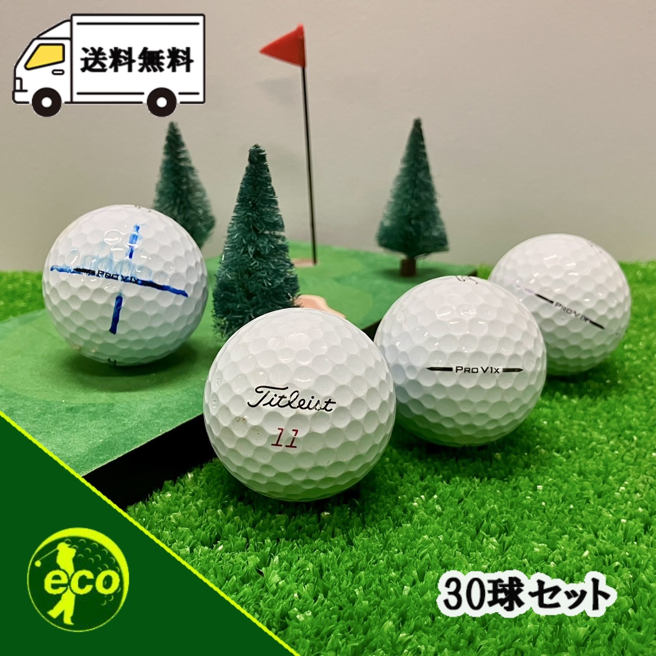 楽天市場】【店内全品P10倍】TITLEIST Pro V1x 23年 イエロー