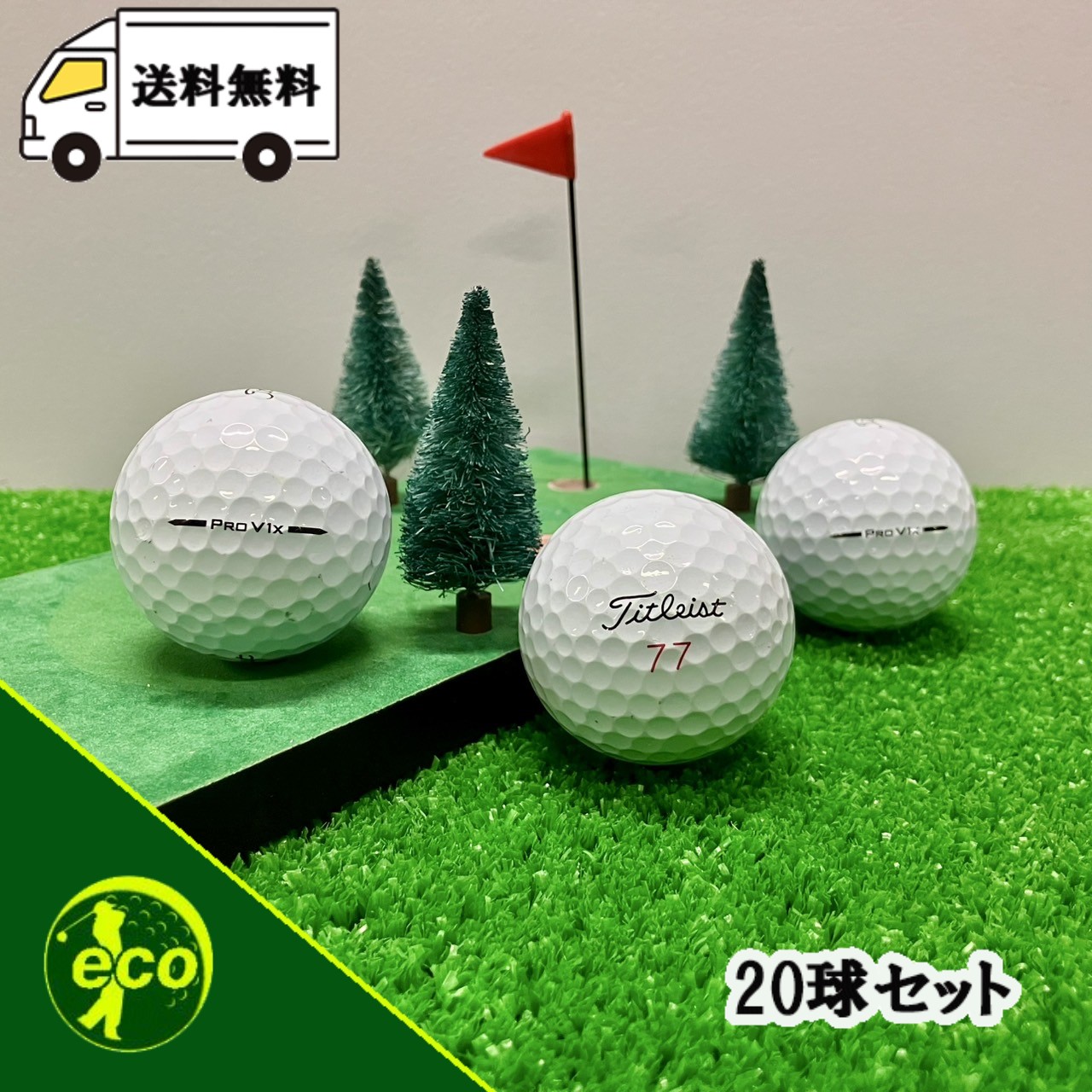2025年タイトリストゴルフボール　プロPRO V1 イエロー2ダース新品 Titleist Pro V1 イエロー 2025年 2ダース タイトリスト PRO V1 2025