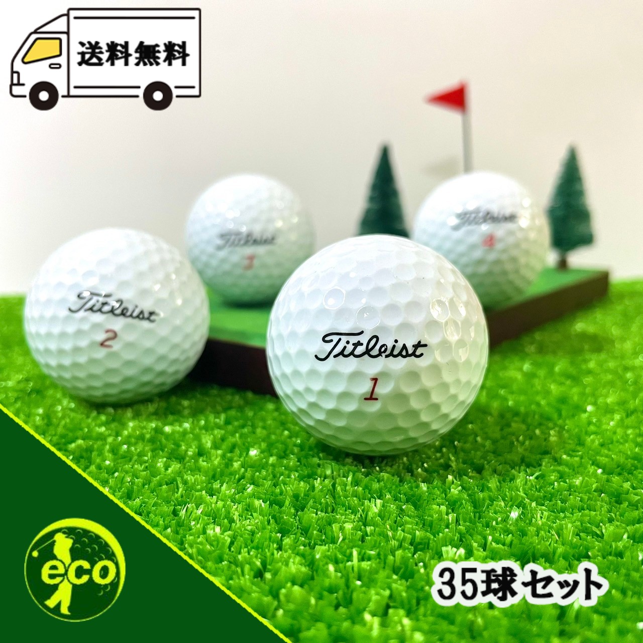 楽天市場】ロストボール ブリヂストン ツアーB シリーズ混合 100個