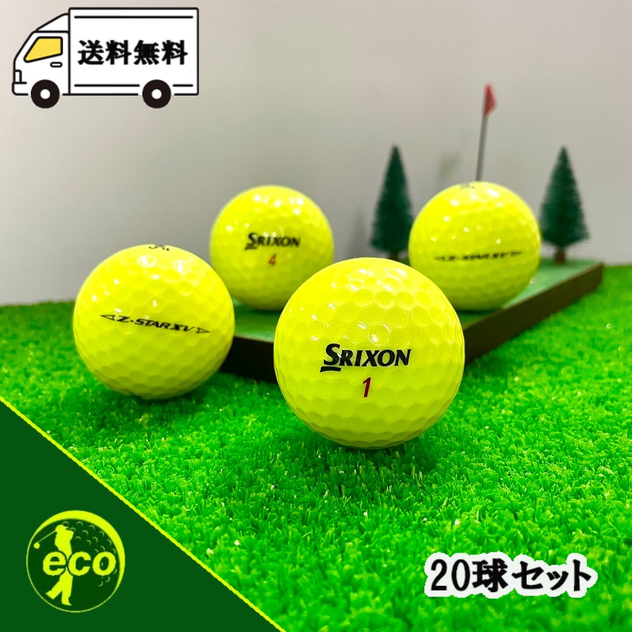 美品スリクソン Z-STAR DIVIDE ロストボール24球 Z-STAR スリクソン Z-STARXV ディバイド 特Aランク ZスターXV