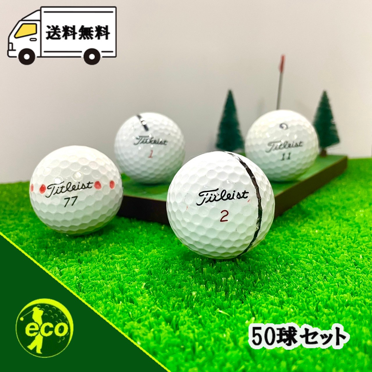 【49】★ロストボール タイトリスト PRO V1 21年 ホワイト 100球B 楽天市場】ロストボール タイトリスト PRO V1 年代混合 ホワイト
