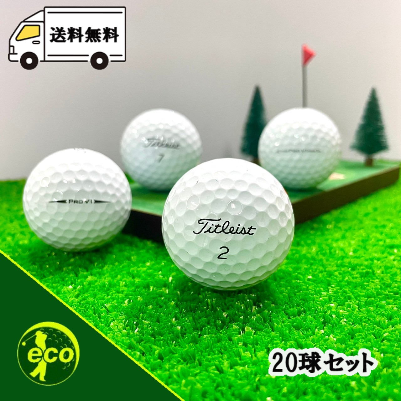 【S01】Titleist PRO V1 黄 21年 ロストボール 24球 S01】Titleist PRO V1 黄 21年 ロストボール 24球 - メルカリ