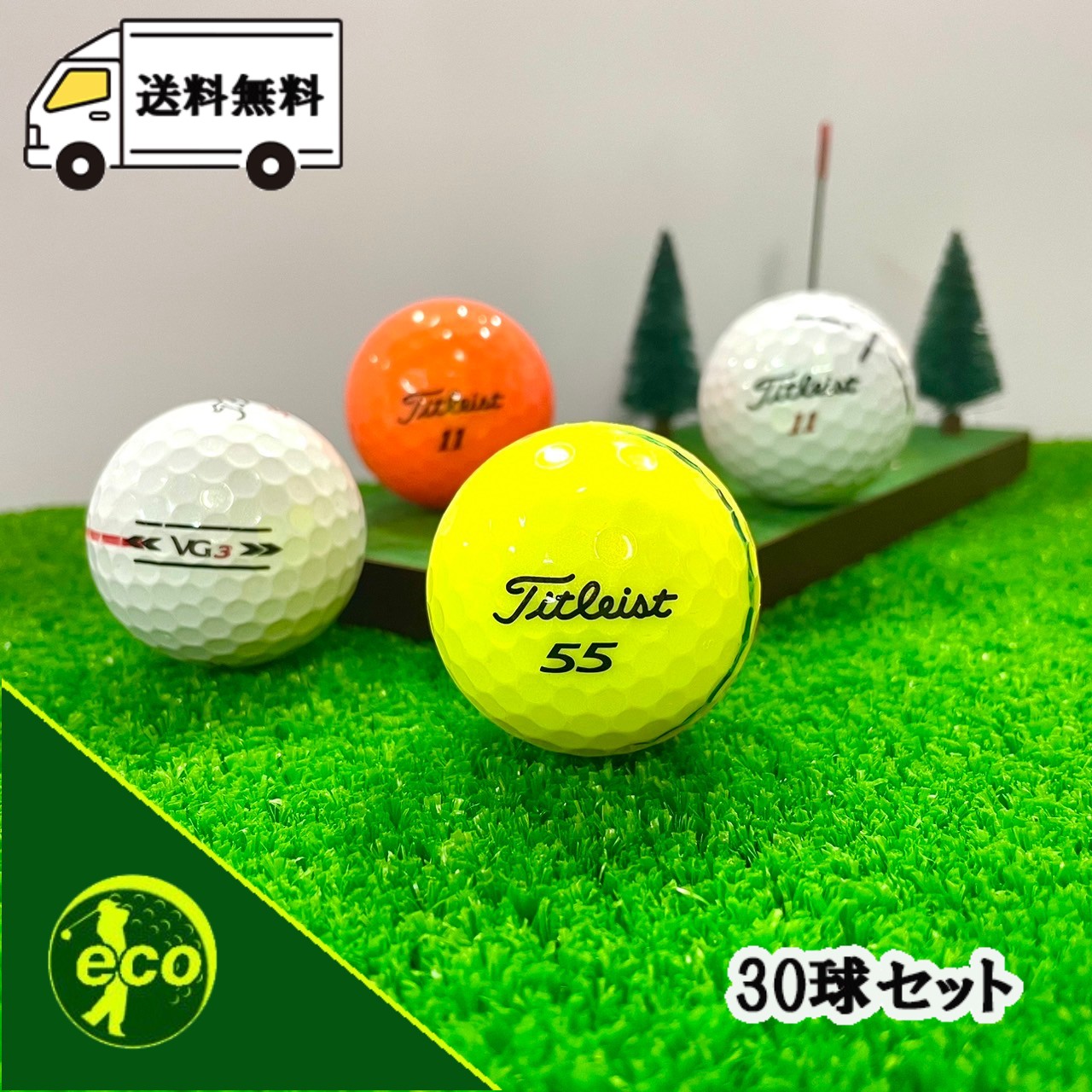 タイトリストVG3ゴルフボールグリーン2ダース タイトリストVG3ゴルフボールグリーン2ダース 楽天市場】【全品