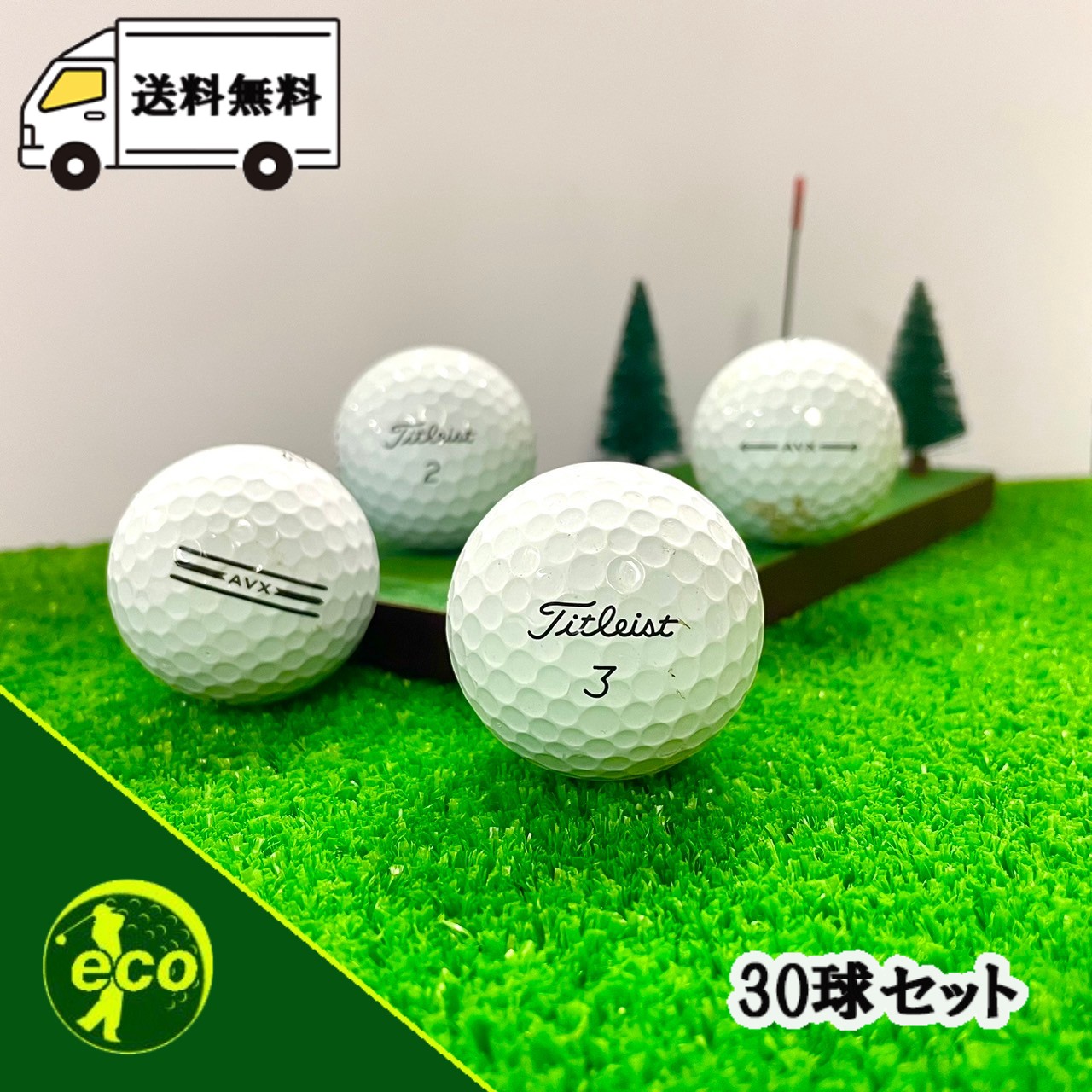 値下げ￼￼★Sランク★タイトリスト ProV1x ロストボール ホワイト 20球 楽天市場】ロストボール タイトリスト 各種混合 ホワイト系 50個