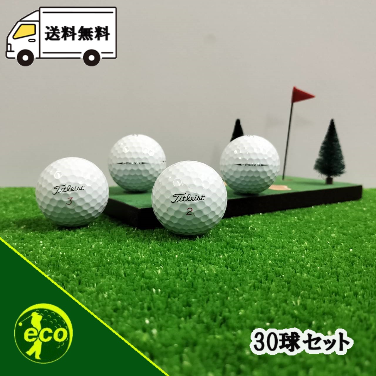タイトリストーＶ１x　レフトダッシュ　白　２０２４年モデル　未使用球 Titleist タイトリスト PRO V1X ボール 2024年モデル LEFT DASH