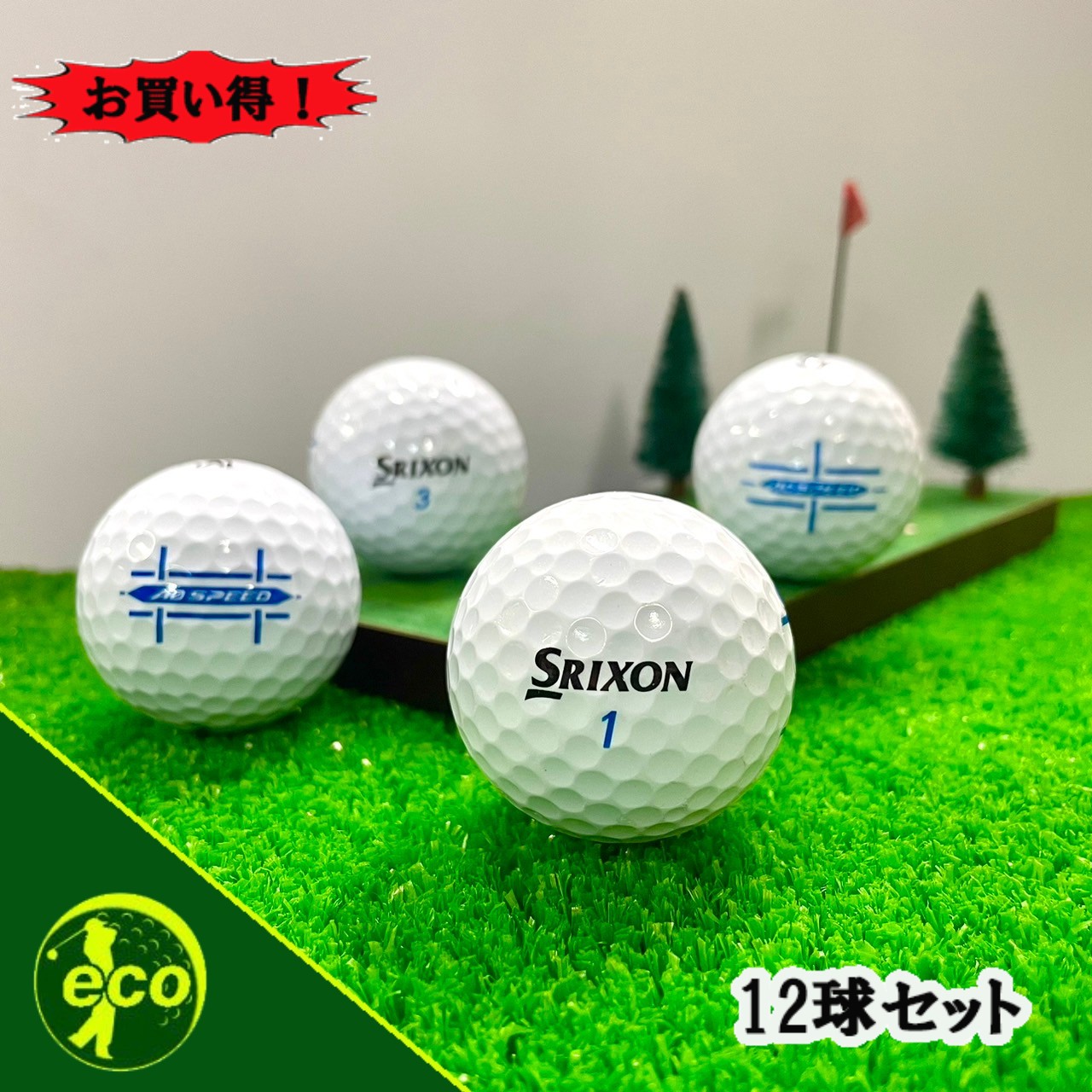 ADAボールグラス 旧ロゴCO2レア 商品詳細│ロストボールの通販 Green Ace｜徳島県徳島市｜販売