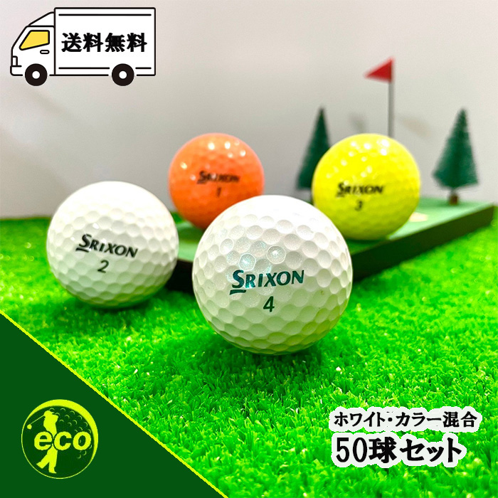 ゴルフボール ロストボール 20個 新品 6個 楽天市場】ロストボール スリクソン Z-STAR 年代混合 20球 B