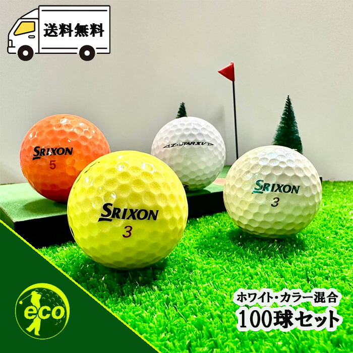 【S152】SRIXON Z-STARXV 黄 23年 ロストボール 24球 B59】 SRIXON Z-STAR 黄 2023年 ロストボール 24球 - メルカリ