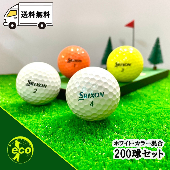 【美品】スリクソン Z-STAR,Z-STAR XV （1930）　ロストボール 楽天市場】ロストボール スリクソン Z-STAR XV 2025年 ロイヤル
