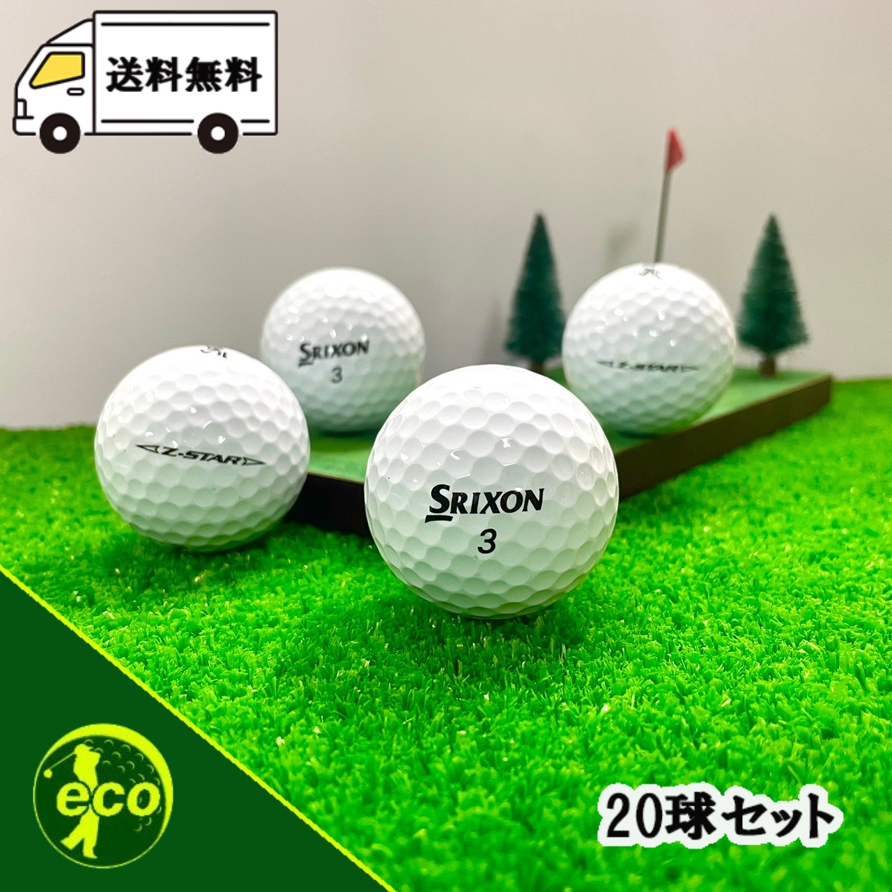 ゴルフボールセット 新品未使用 楽天市場】【店内全品P10倍】メーカー混在 ホワイト 25球セット