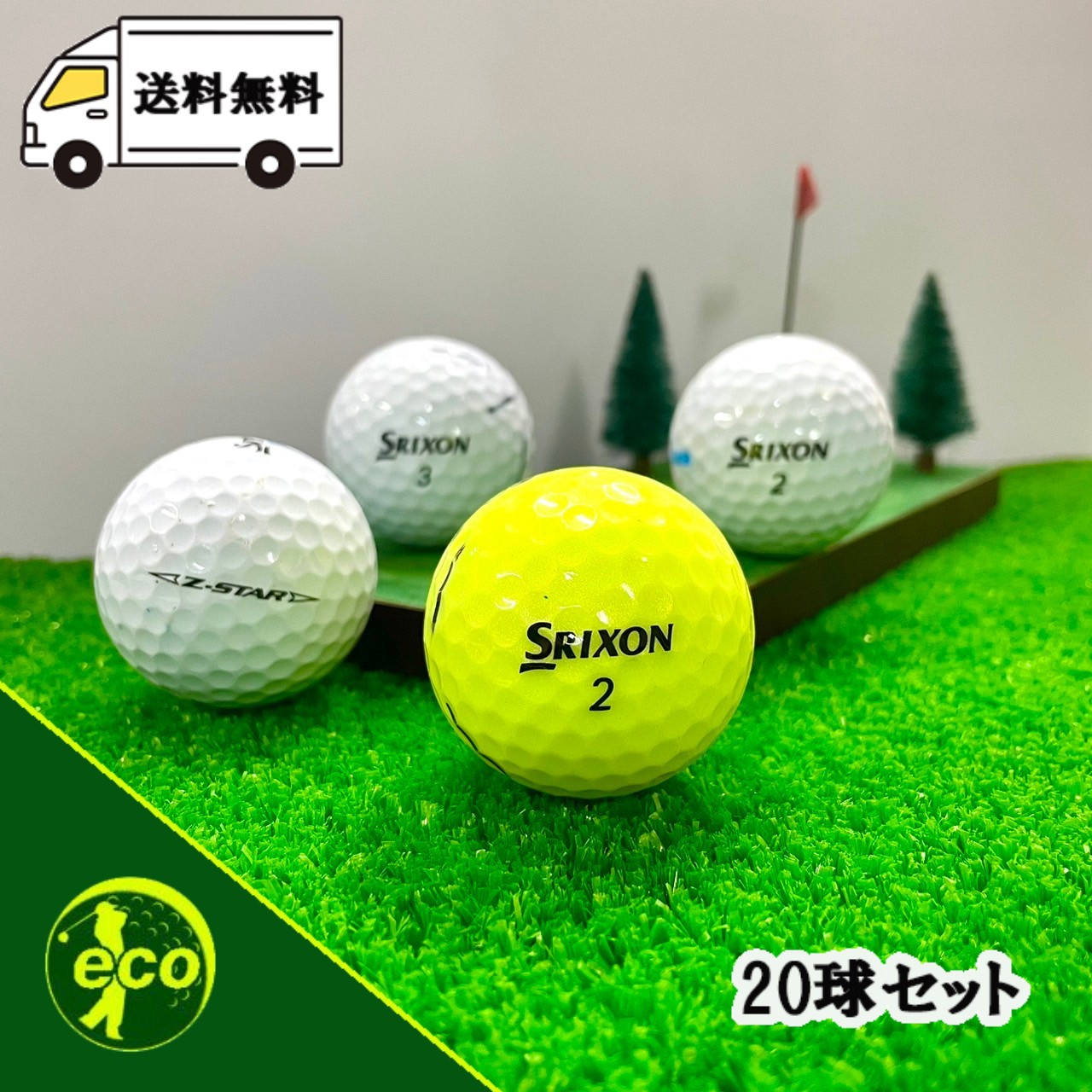 【2ダース】 2025年スリクソンZ-STAR XV 緑 ゴルフボール 楽天市場】ロストボール スリクソン Z-STAR XV 2025年 ロイヤル