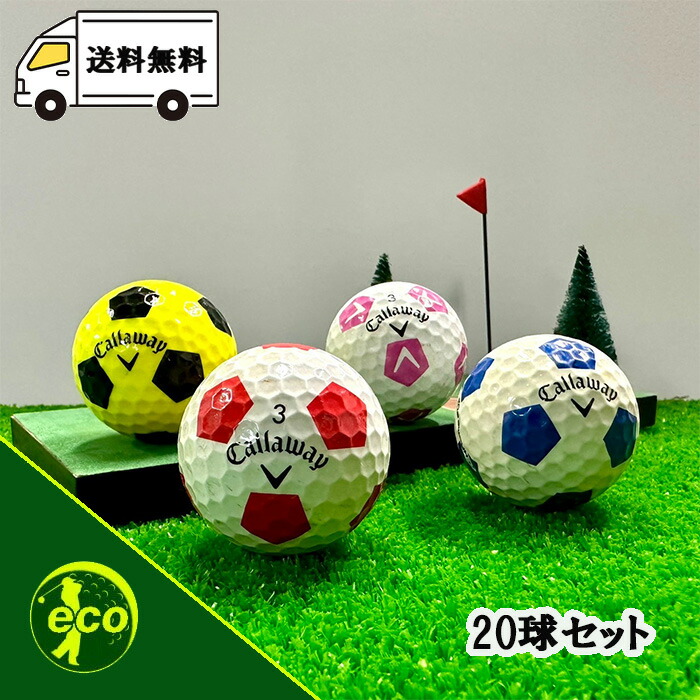 楽天市場】【店内全品P10倍】Callaway CHROME SOFT TRUVIS 20球 レッド