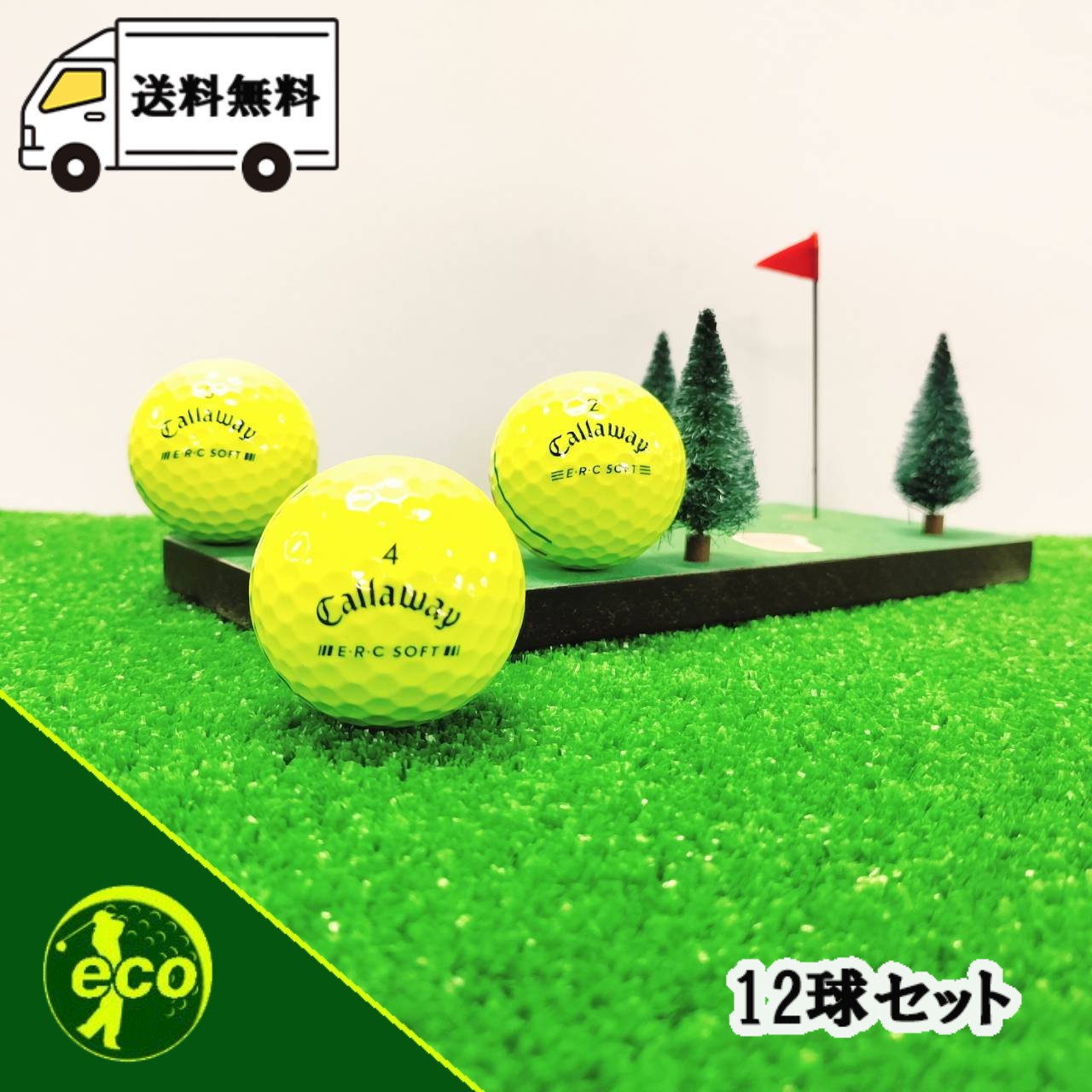 【2ダース】 2025年スリクソンZ-STAR XV 緑 ゴルフボール DUNLOP スリクソン Z-STAR XV ボール 2025年モデル ロイヤル