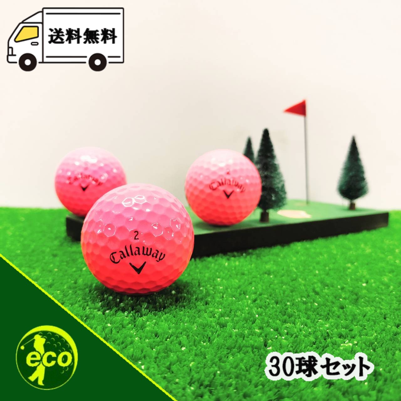 Amazon.co.jp: テーラーメイドゴルフディスタンス+ ソフト
