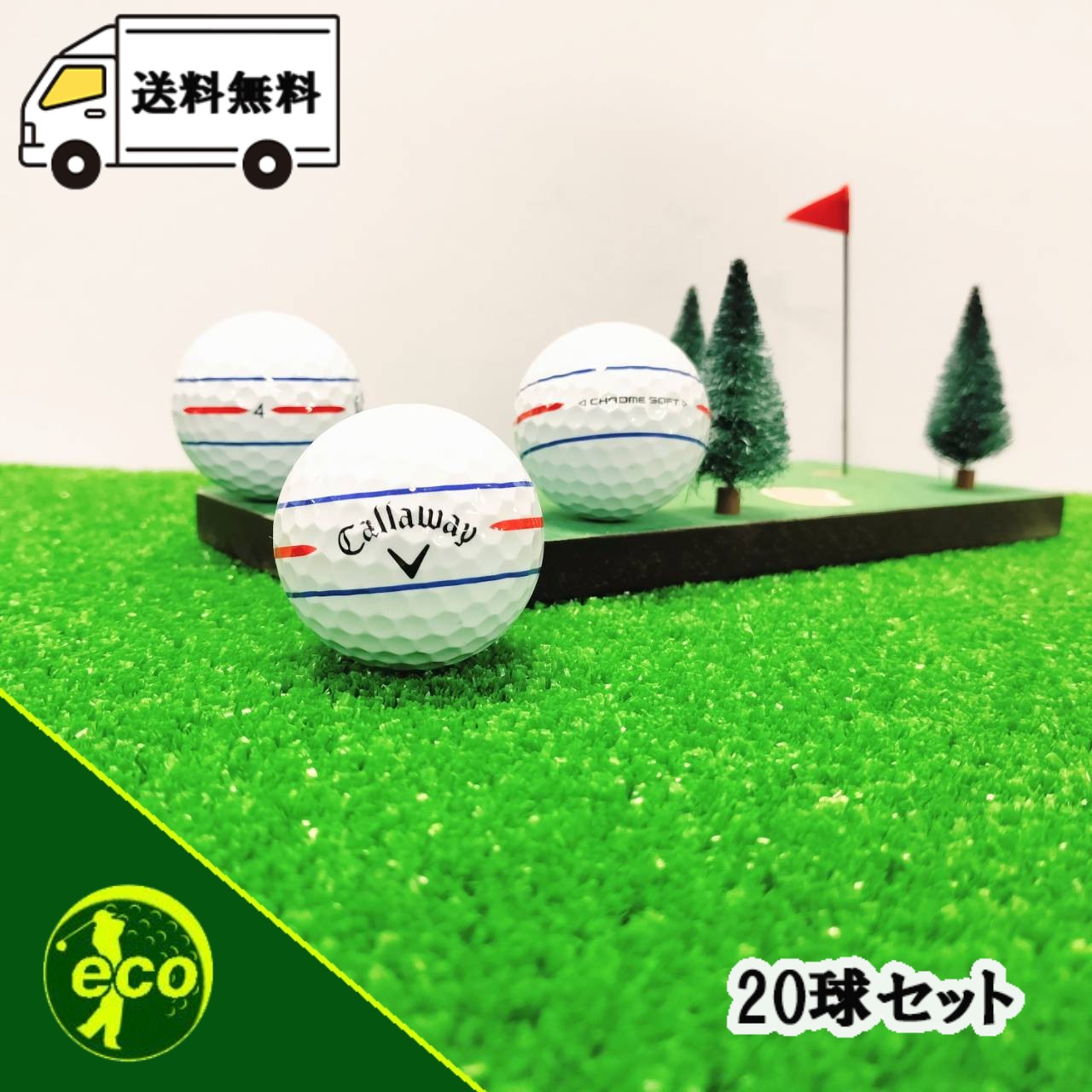 楽天市場】ロストボール キャロウェイ クロムツアー トリプル