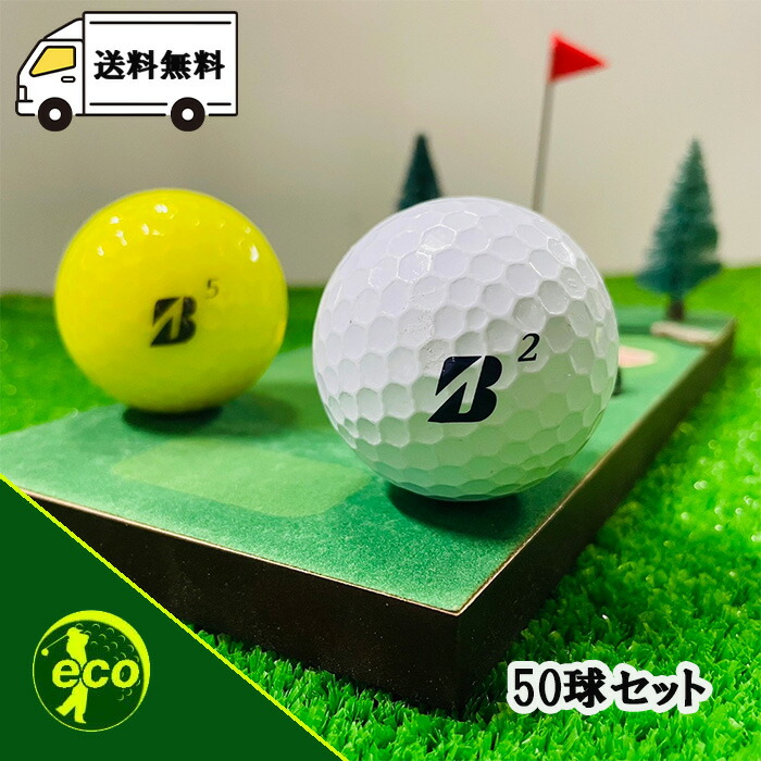 ⑰ ブリヂストン　ロストボール　ゴルフボール　24球 楽天市場】【Bランク】 ロストボール ブリヂストン TOUR B XS 白