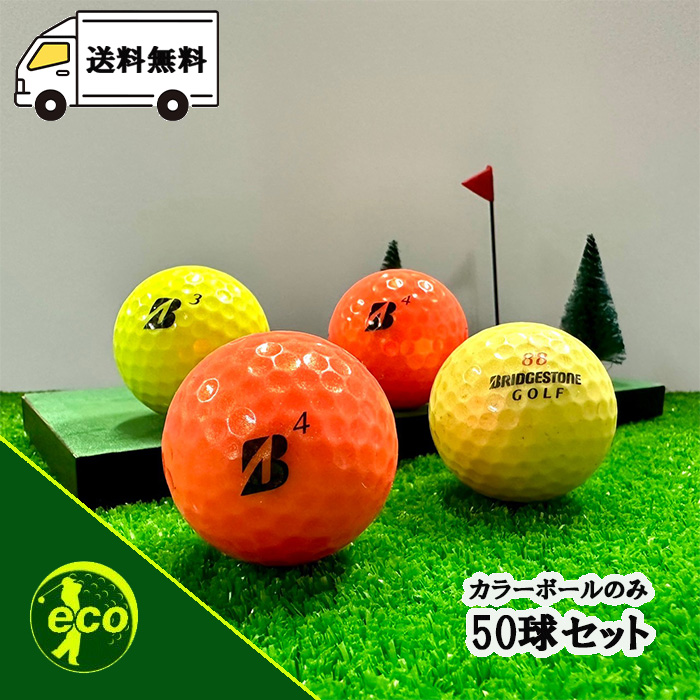 新品■16,390円【パーリーゲイツ 】カラー　ゴルフボール 計20個、タオル他 新品 16 390円【パーリーゲイツ 】カラー ゴルフボール 計20個