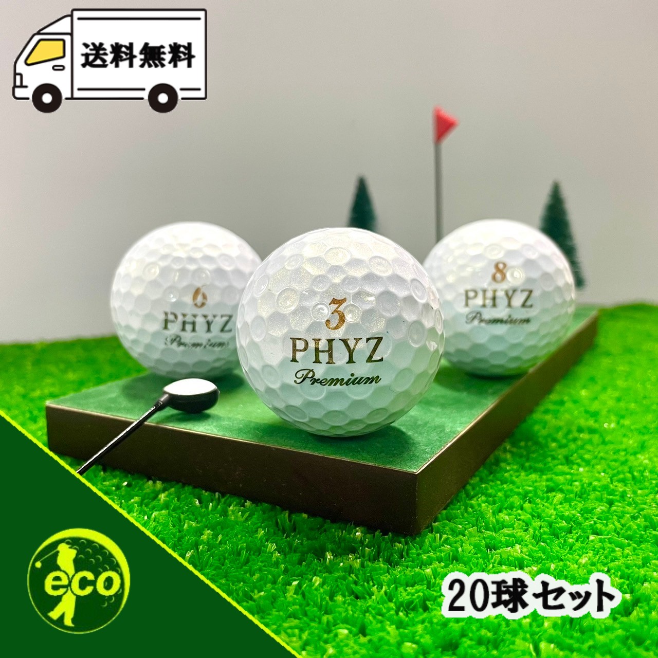 楽天市場】ゴルフボール ロストボール BRIDGESTONE GOLF ブリヂストン