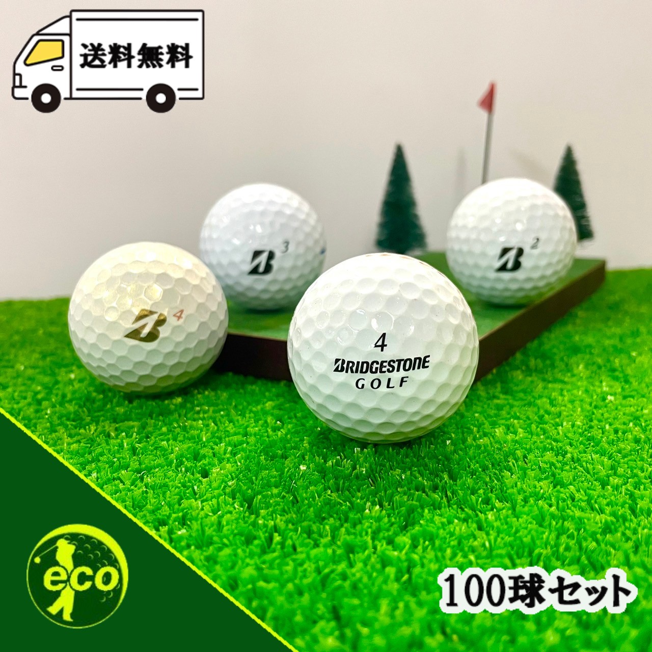 ★特価★2023ブリジストン ツアーB X 100球 ゴルフボール ロストボール 楽天市場】ロストボール ブリヂストン ツアーB シリーズ混合 100個