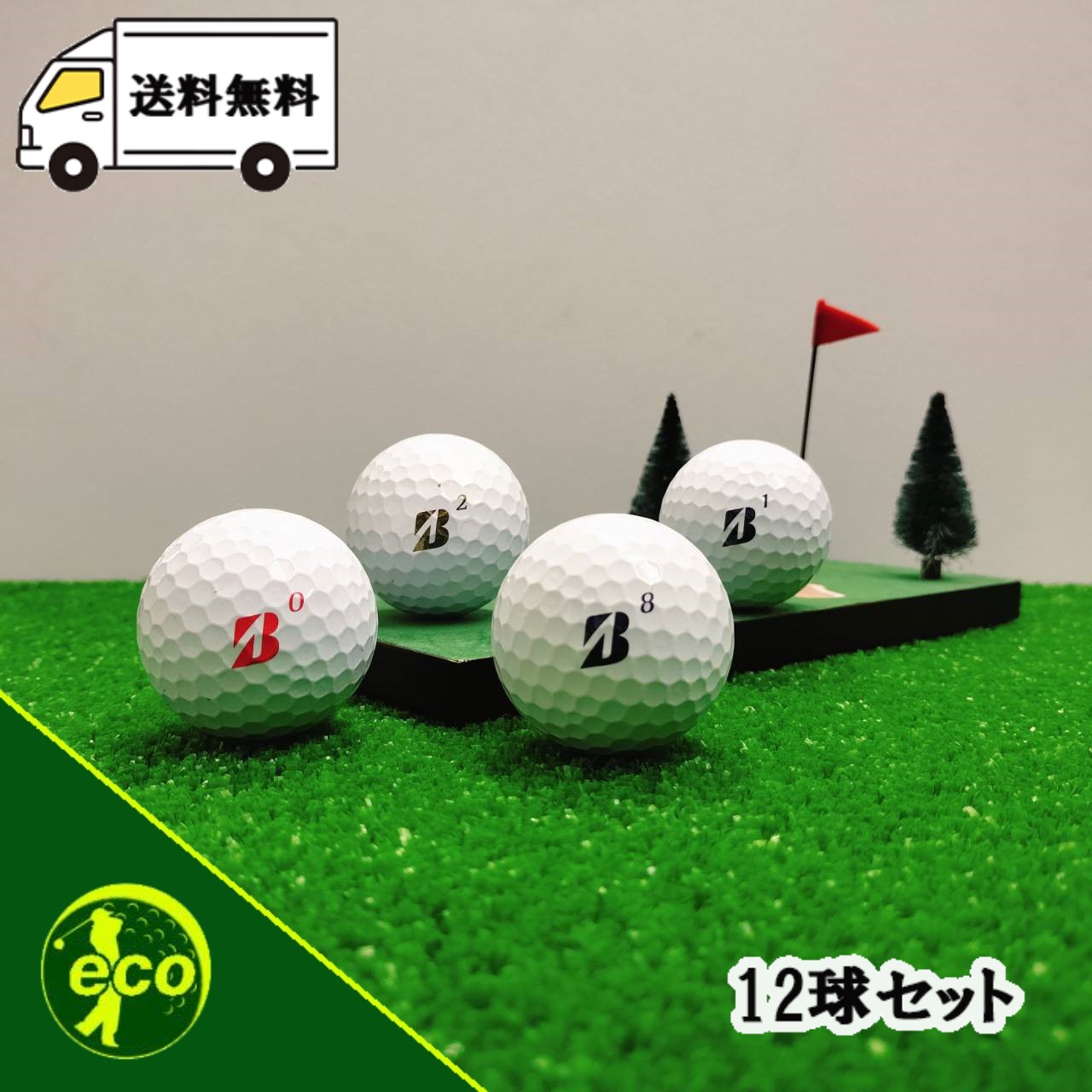 新品 ブリヂストン  TOUR B JGR  グリーン 2ダース 楽天市場】最大10％OFFクーポン 【7/30〜8/1】 ブリヂストン
