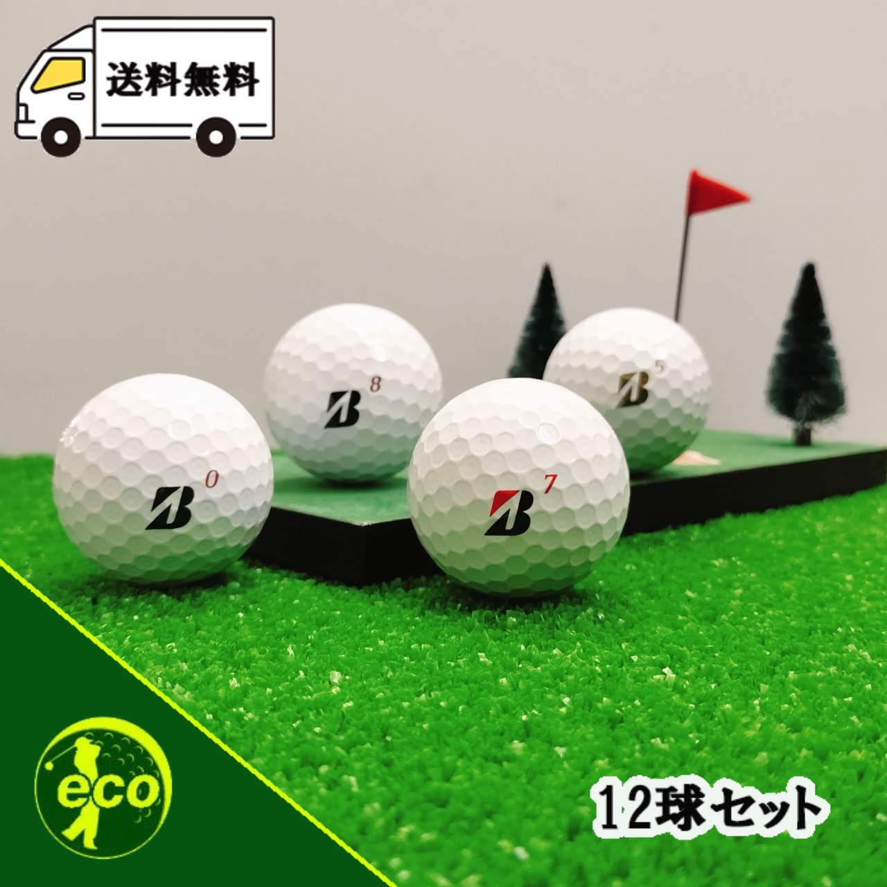 【42】ロストボール タイトリスト PRO V1 年代混合 100球 B 楽天市場】ロストボール タイトリスト PRO V1 年代混合 ホワイト