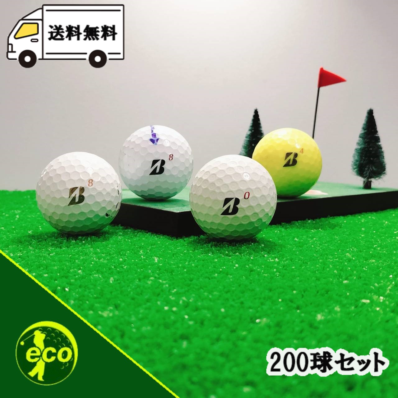 タイトリストおススメ商いもの