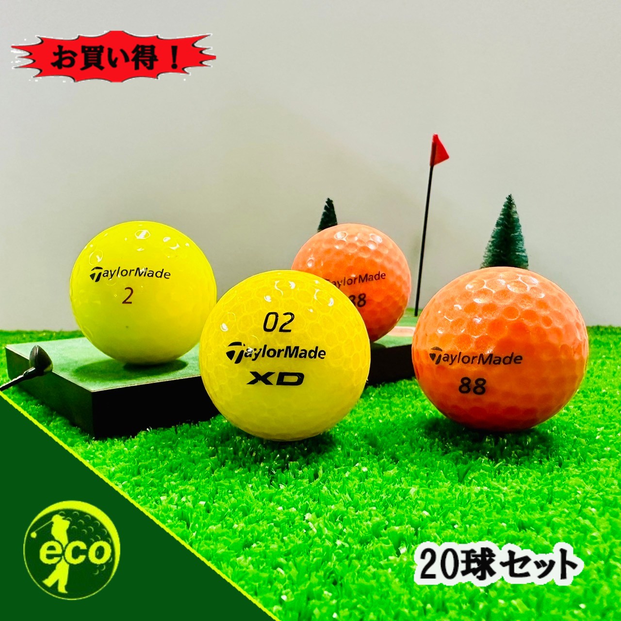 楽天市場】ロストボール テーラーメイド DISTANCE + SOFT マット