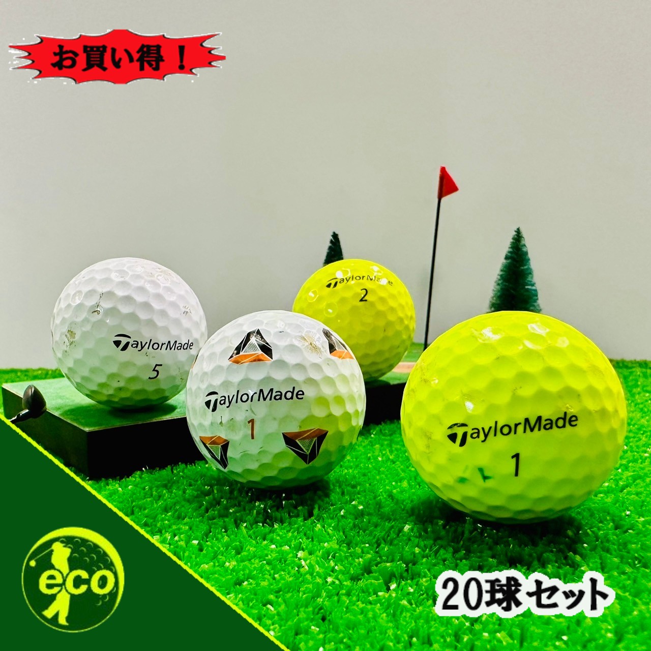 楽天市場】ロストボール テーラーメイド TP5 TP5x 30個 Bランク