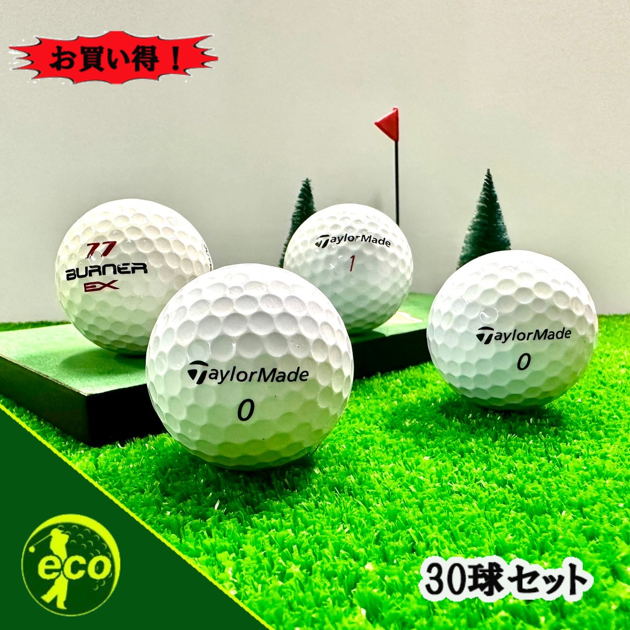 タイトリストおススメ商いもの