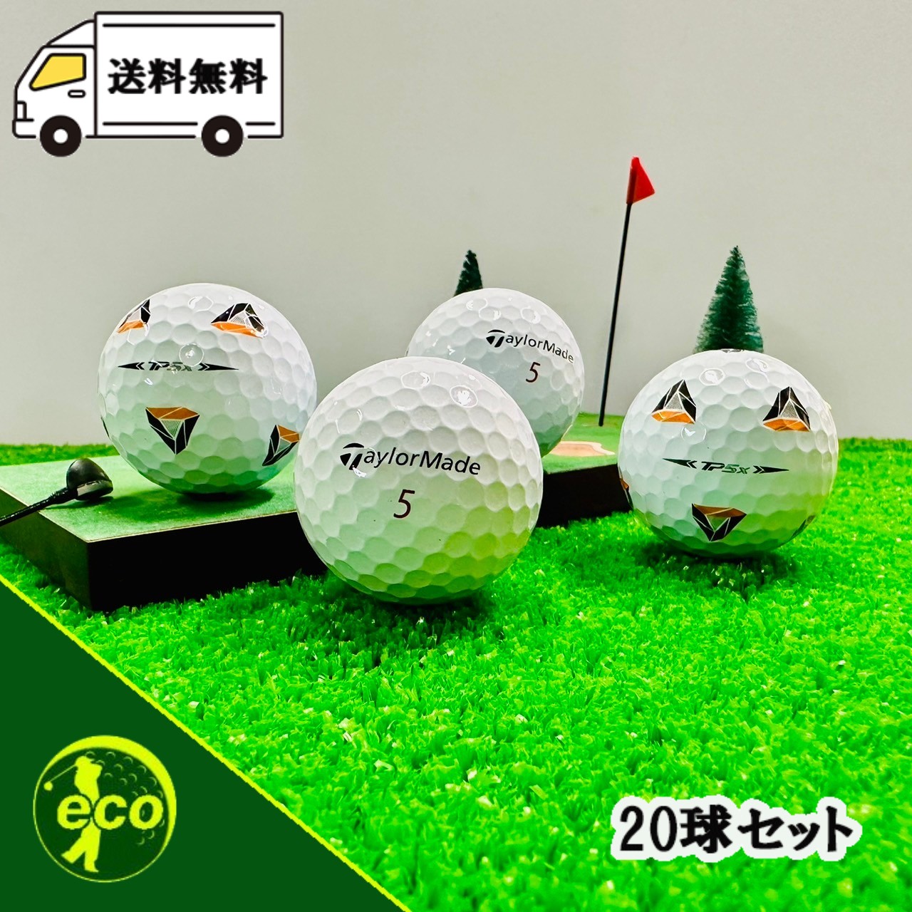 New TP5 / TP5pix | ボール | TaylorMade Golf | テーラーメイド