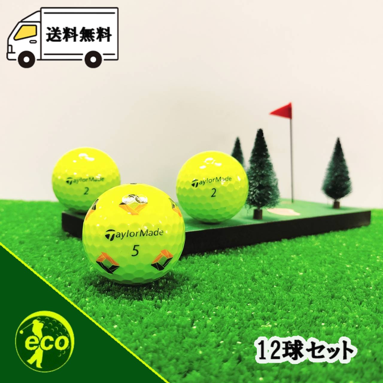 楽天市場】ロストボール テーラーメイド TP5x 2024年 イエロー