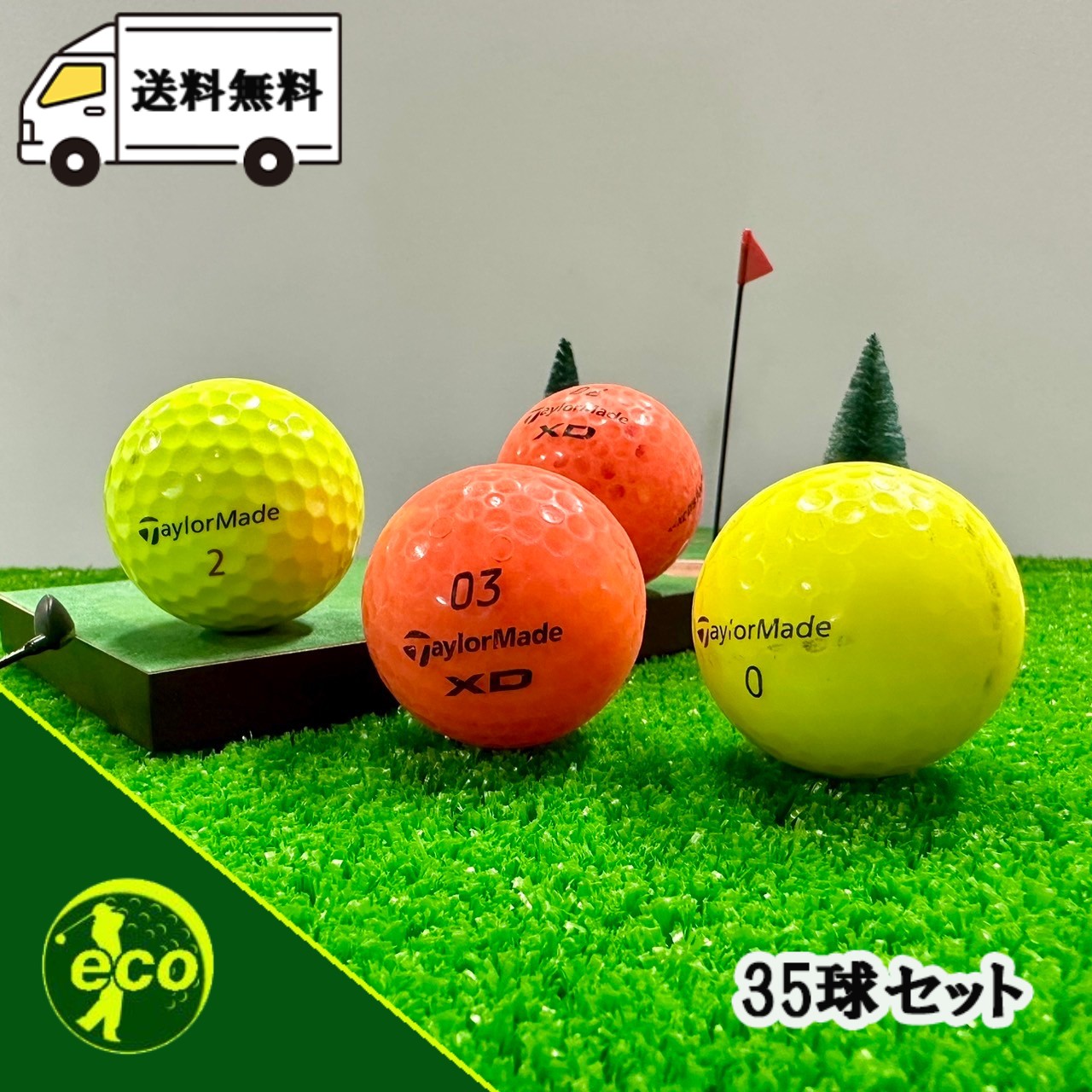 楽天市場】ロストボール テーラーメイド DISTANCE + SOFT マット