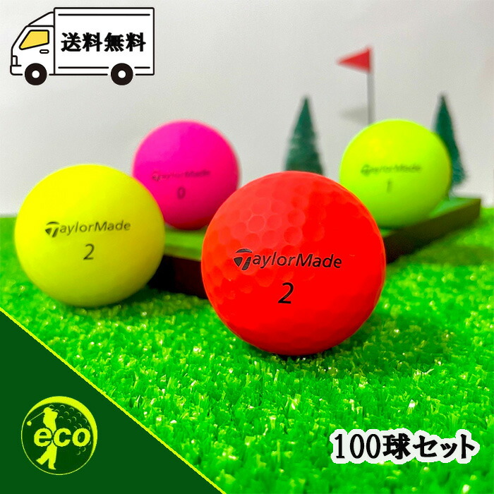 テーラーメイドロストボール年式種類混合54個 otoku-7-1.jpg