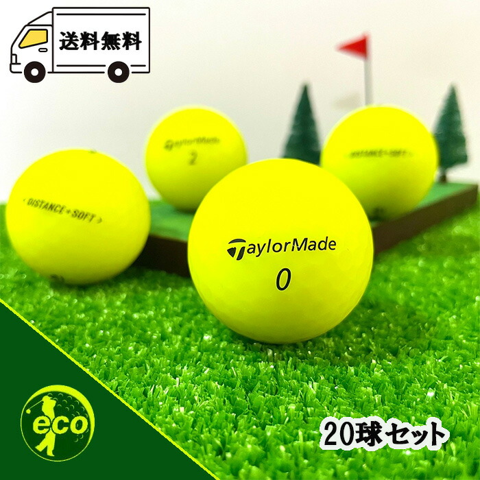 【新品】テーラーメイドゴルフディスタンス2セット　マットピンク 新品】テーラーメイド ディスタンス+ ソフト ゴルフボール