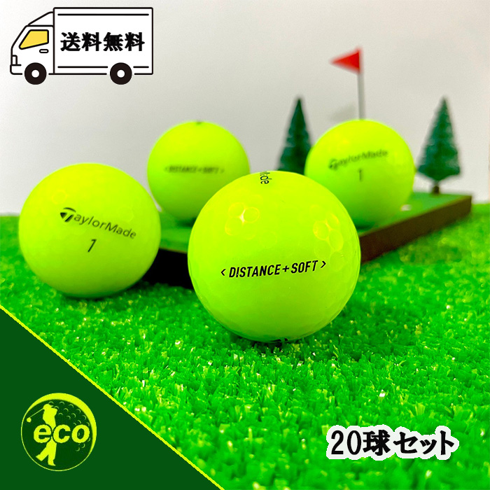 【A46】Titleist VG3 緑マット 年式混合 ロストボール 24球 楽天市場】ロストボール タイトリスト VG3 年代混合 マット