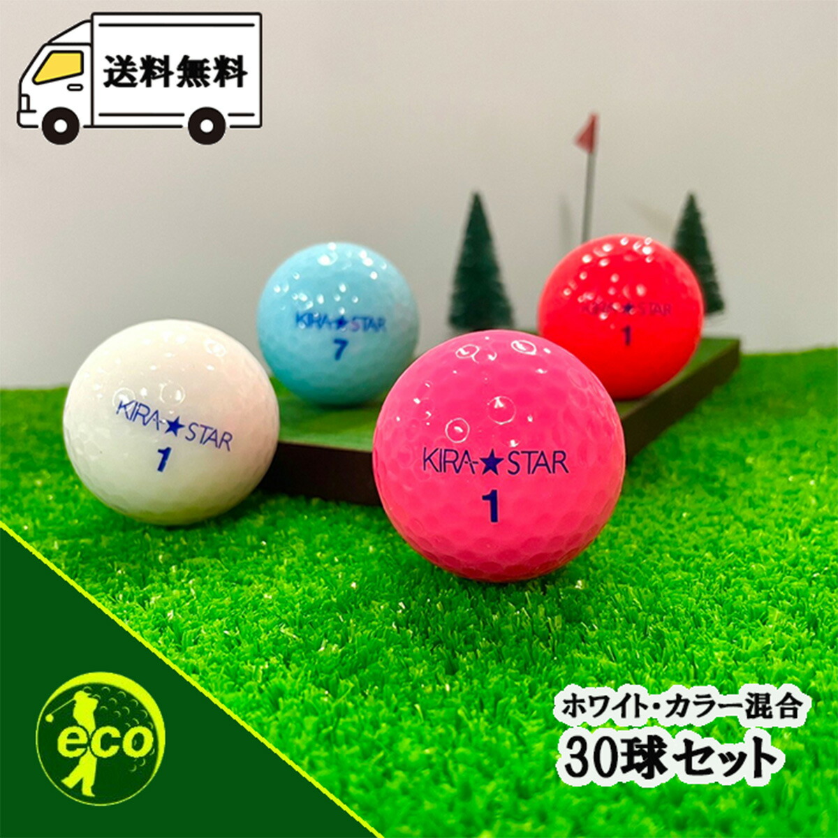 ゴルフ色々 パターマット・アクセサリー・メンテナンス・ロストボール セット販売 ゴルフ色々 パターマット・アクセサリー・メンテナンス・ロスト