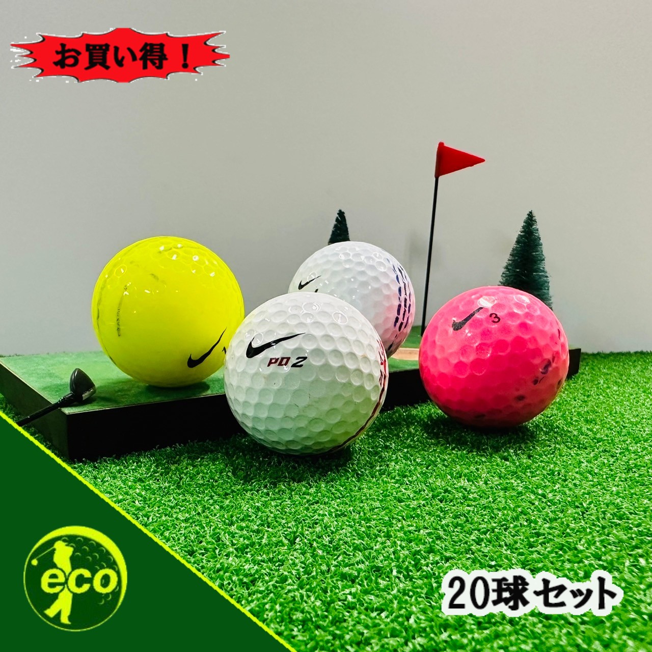 NIKE ナイキ　ゴルフボール　希少 imgrc0101847693.jpg