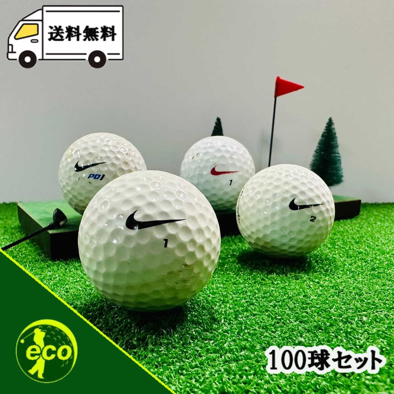 【希少】ゴルフボール NIKE nike-046-1.jpg