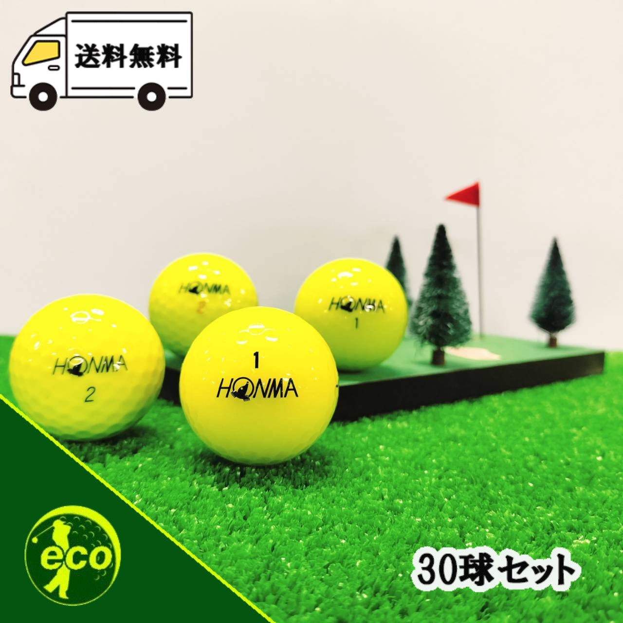 楽天市場】ロストボール ホンマ オレンジ 30個 Bランク ゴルフボール