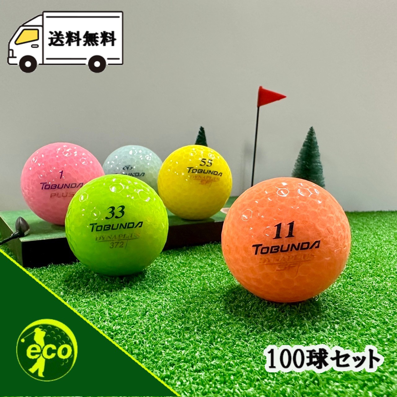 楽天市場】ロストボール トブンダ 各種混合 クリスタルカラー 30