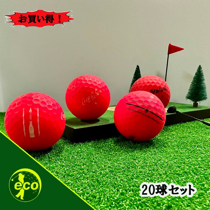 楽天市場】ロストボール テーラーメイド DISTANCE + SOFT マットレッド