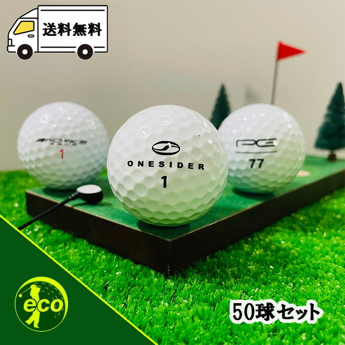 楽天市場】ロストボール タイトリスト 各種混合 ホワイト系 35個 B