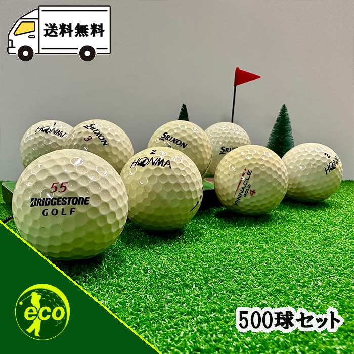 楽天市場】【1球2円】 【500球】自宅練習用 ゴルフボール ロスト