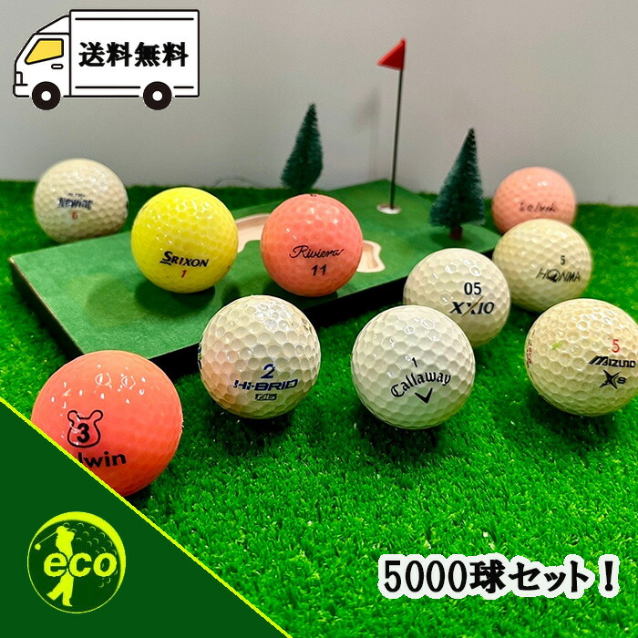 100再生・使用済み白ゴルフボールミックス-ゴルフボールバルク-AAA (3 A) 良品/良品 100再生・使用済み白ゴルフボールミックス-ゴルフボールバルク-AAA (3