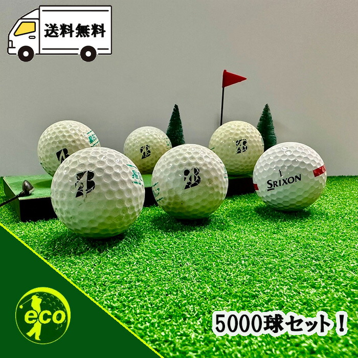 タイトリストおススメ商いもの